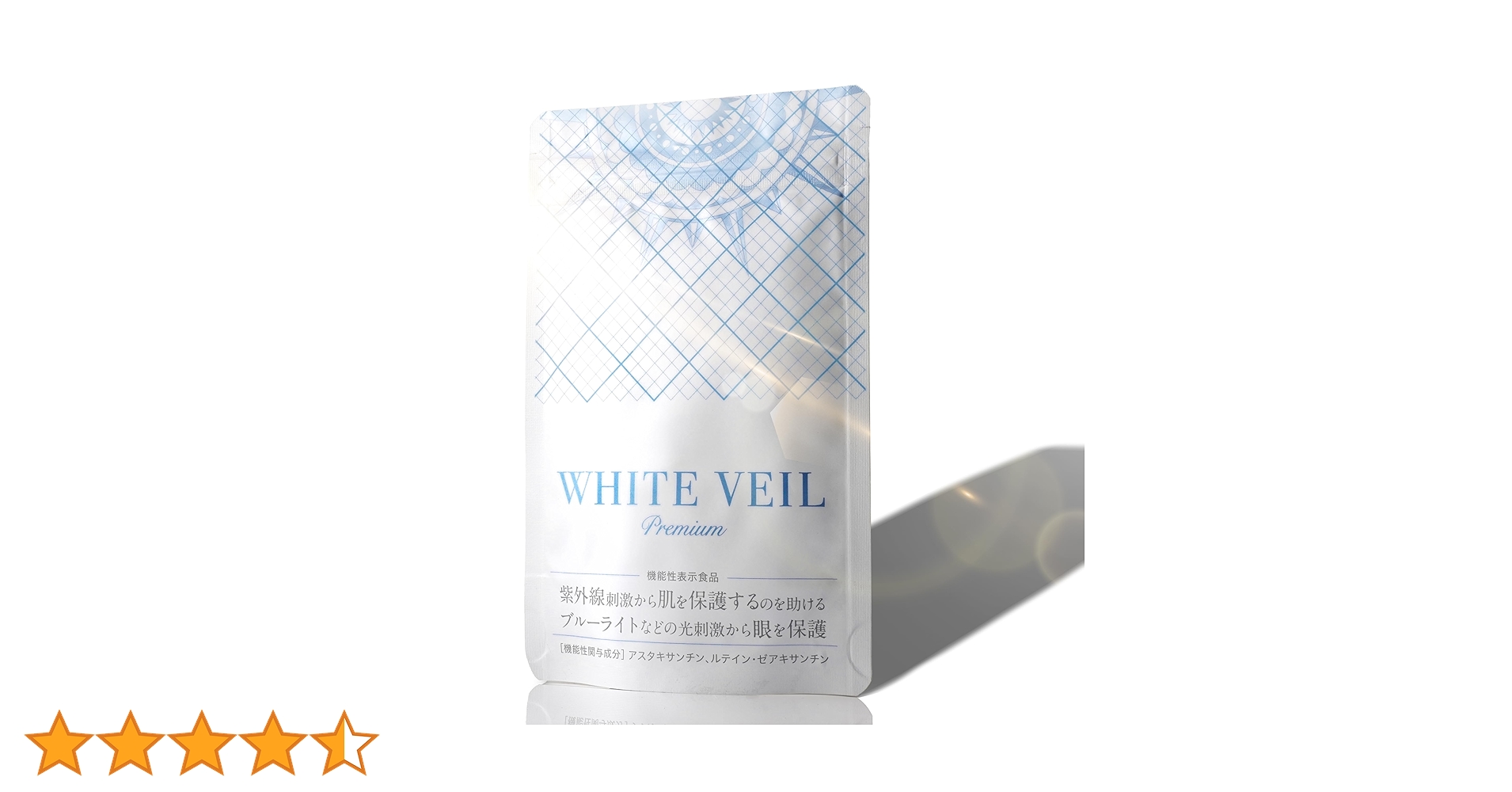 Amazon | ホワイトヴェールプレミアムWHITE VEIL 紫外線対策-【1
